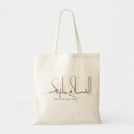 Bolso De Tela Caligrafía árabe As-salamu Alaykum, islam moderno