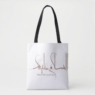 Bolso De Tela Caligrafía árabe As-salamu Alaykum, islam moderno