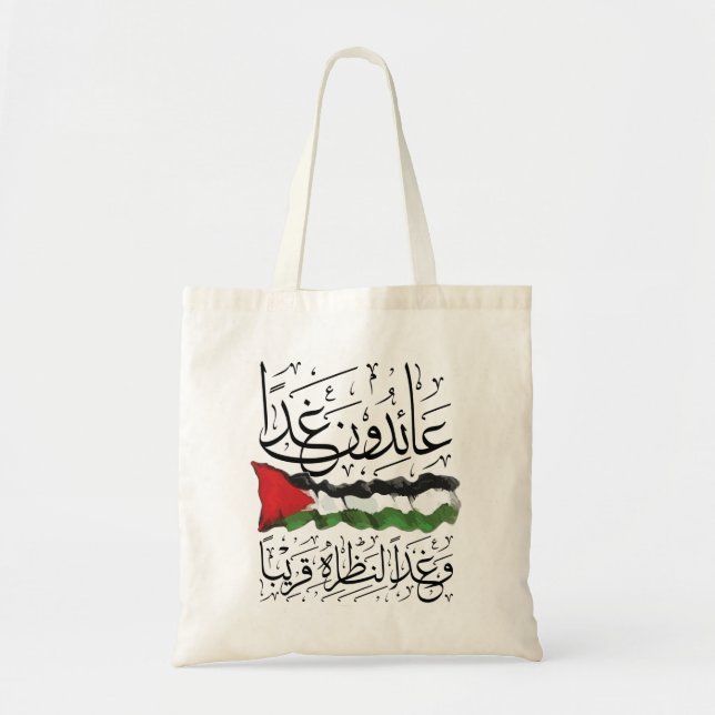 Bolso De Tela Caligrafía árabe de bandera palestina (Frente)