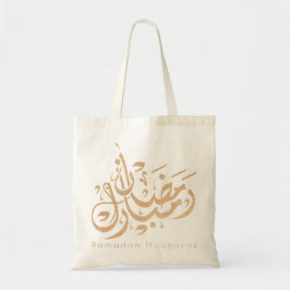 Bolso De Tela Caligrafía árabe de Ramadan Mubarak