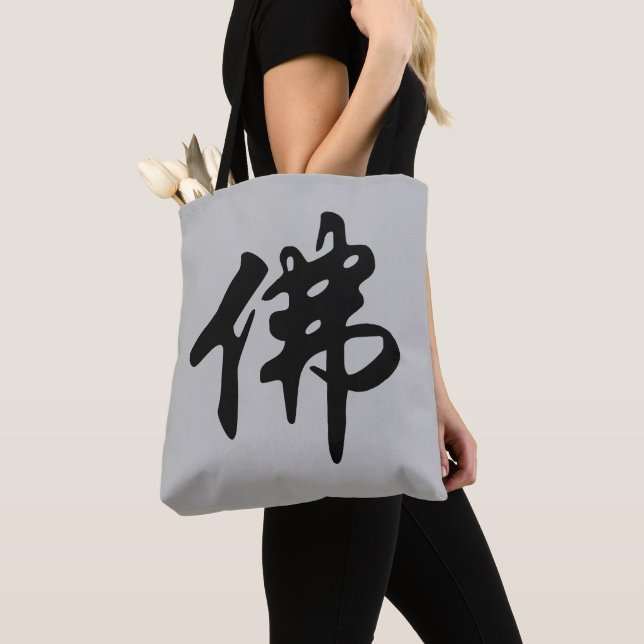 Bolso De Tela Caligrafía china - Buda 1 (Detalle)