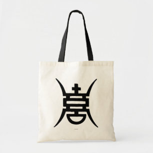 Bolso De Tela Caligrafía: Chino
