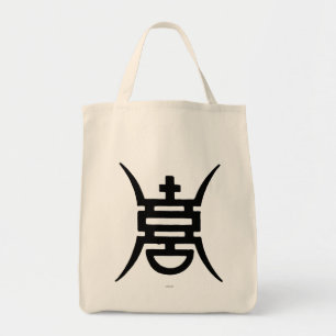 Bolso De Tela Caligrafía: Chino