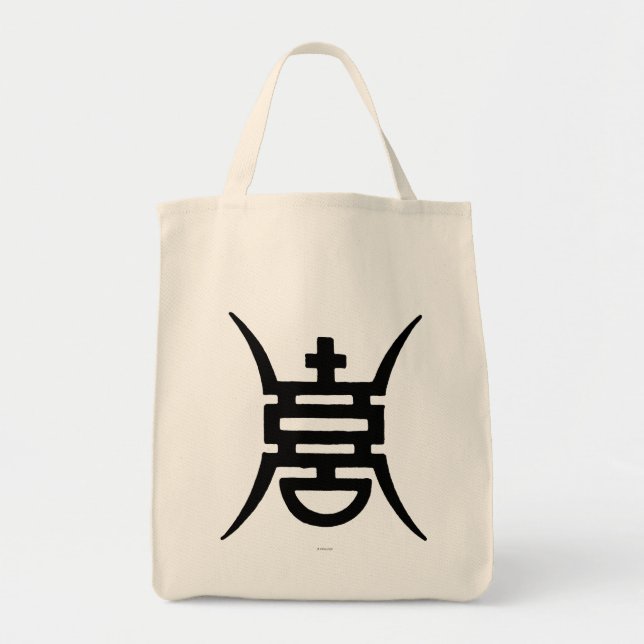 Bolso De Tela Caligrafía: Chino (Frente)