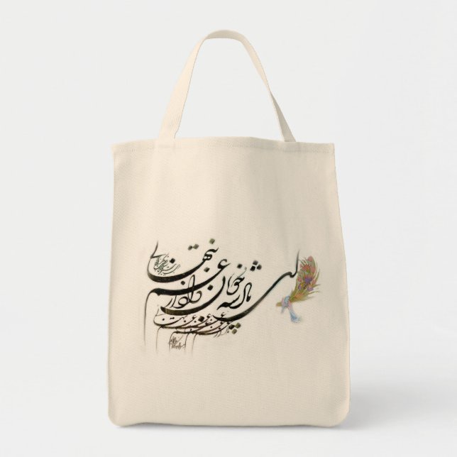 Bolso De Tela Caligrafía del persa de Hafez (Frente)