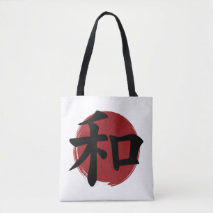 Bolso De Tela Caligrafía japonesa con símbolo de kanji de la paz