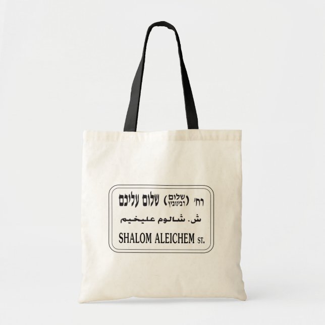 Bolso De Tela Calle de Shalom Aleichem, Tel Aviv, Israel (Frente)