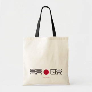 Bolso De Tela Calligrafía de Tokio Japón