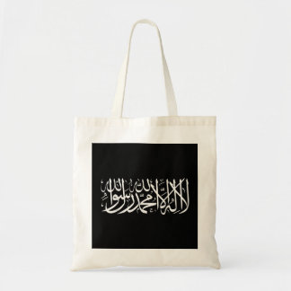 Bolso De Tela Camisa shahada árabe ayunando Ramadán Musulmán Tee