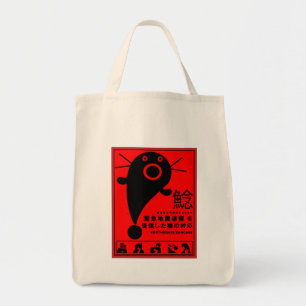 Bolso De Tela Camiseta de mitología de peces católicos del terre