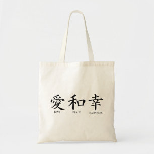 Bolso De Tela Carácter chino amor, paz, felicidad