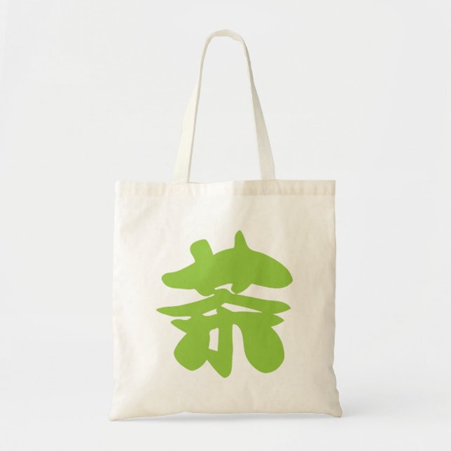Bolso De Tela Carácter hanzi / kanji idioma tea chino (Frente)