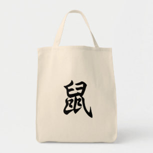 Bolso De Tela Carácter tradicional chino de rata Rótulo zodiaco