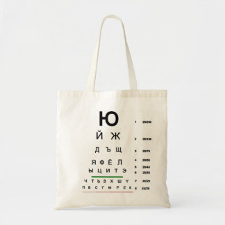 Bolso De Tela Carta de Smellen del alfabeto cirílico