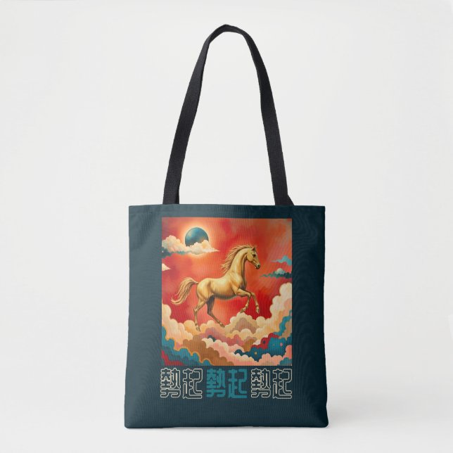 Bolso De Tela Celestial Dreamscape | Custom Year of the Horse (Anverso)