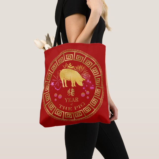 Bolso De Tela Cerdo zodiaco chino rojo/dorado ID542 (Detalle)