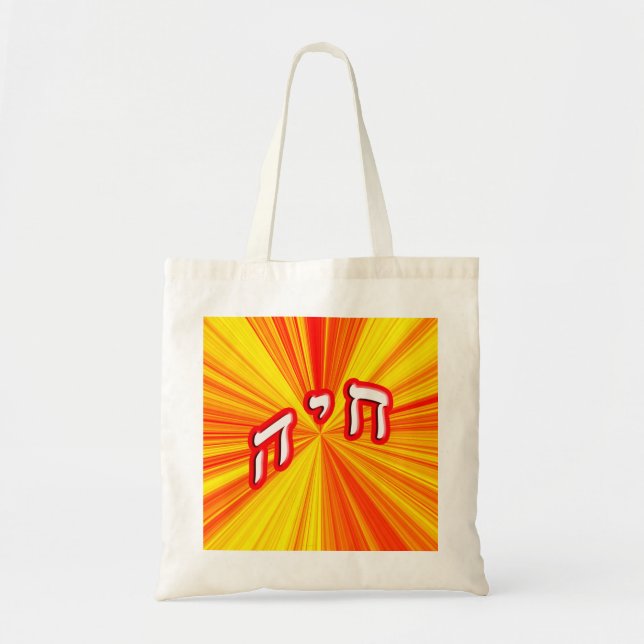 Bolso De Tela Chaya (Frente)