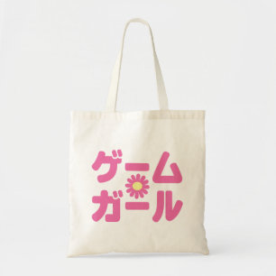 Bolso De Tela Chica de juegos ゲ ム ガル japonés