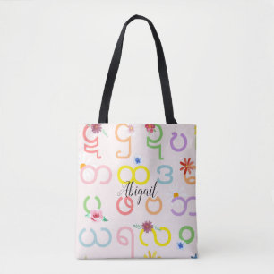 Bolso De Tela Chicas Myanmar Flores de alfabeto birmano y nombre