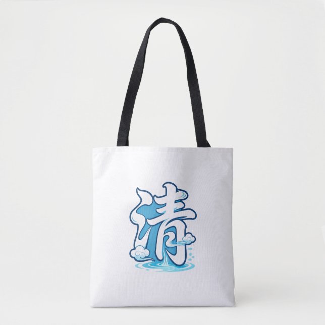 Bolso De Tela Chinese Calligraphy “Qing” Tote Bag (Anverso)