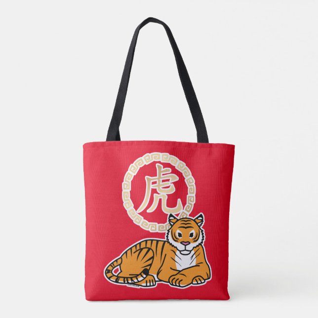 Bolso De Tela Chinese lunar New Year Tiger zodiac lucky (Reverso)