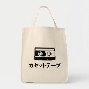 Bolso De Tela Cinta cassette en Katakana (caracteres japoneses)