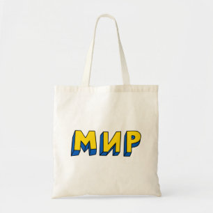 Bolso De Tela Círílico de la Paz