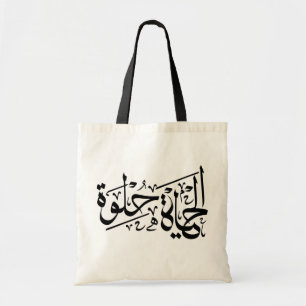 Bolso De Tela Cita caligráfica árabe Elhaya Helwa Cita tota bo