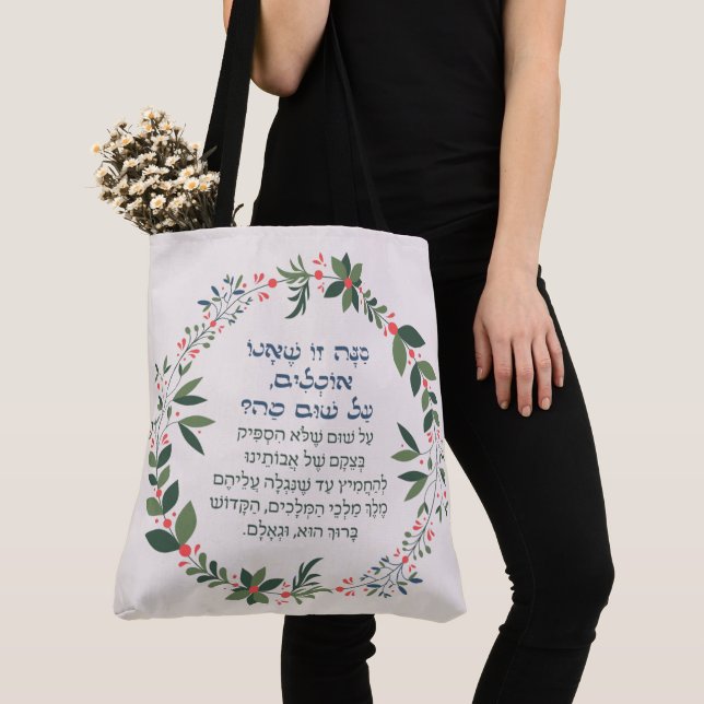 Bolso De Tela Cita de Haggadah hebrea sobre Séder de Pascua de M (Detalle)