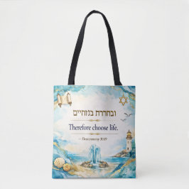 Bolso De Tela Cita de la Biblia Judía Mesiánica - Versículo de l