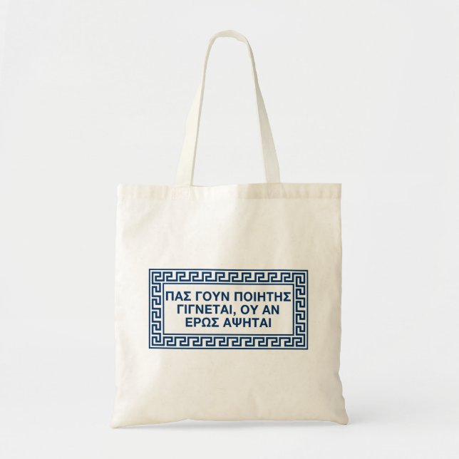 Bolso De Tela Cita de Platón en griego antiguo: Al toque del amo (Frente)