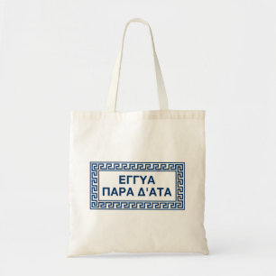 Bolso De Tela Cita Delfita En Griego Antiguo: Eggya Para D'Ata