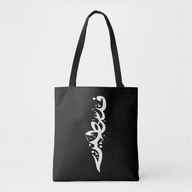 Bolso De Tela Cojín decorativo (Anverso)