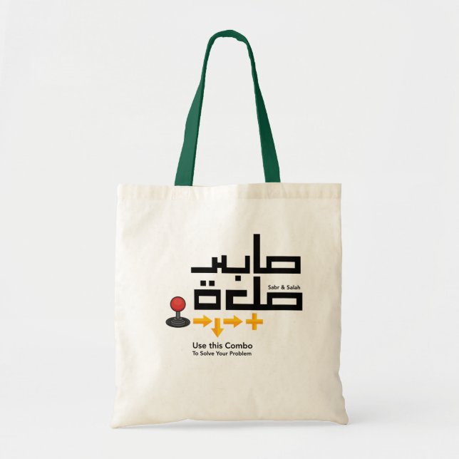 Bolso De Tela Combo Sabr y Salah  (Frente)