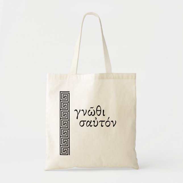 Bolso De Tela Conócete a ti mismo (Frente)