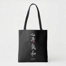 Corazón Pacífico, Chi Armónico - Kanji