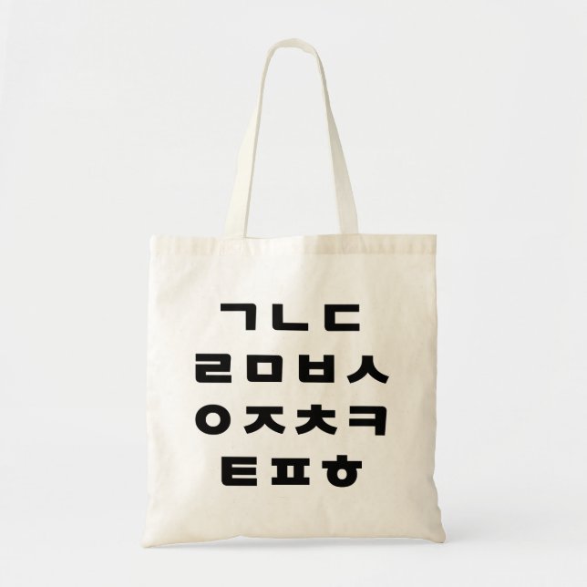 Bolso De Tela Coreano | Alfabeto hangul (Frente)