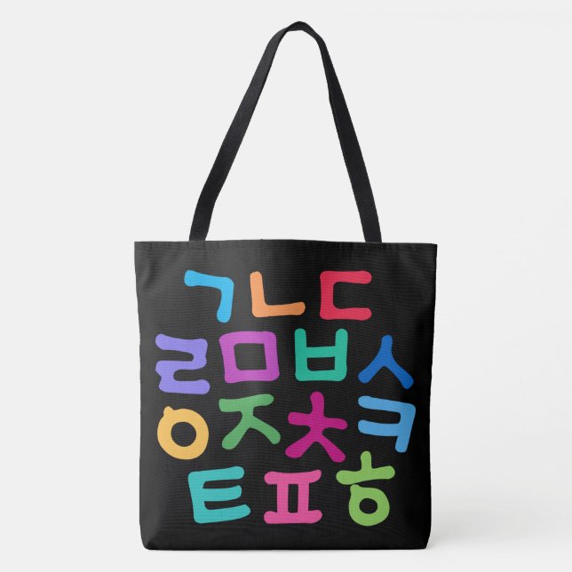 Bolso De Tela Coreano Hangul (Anverso)