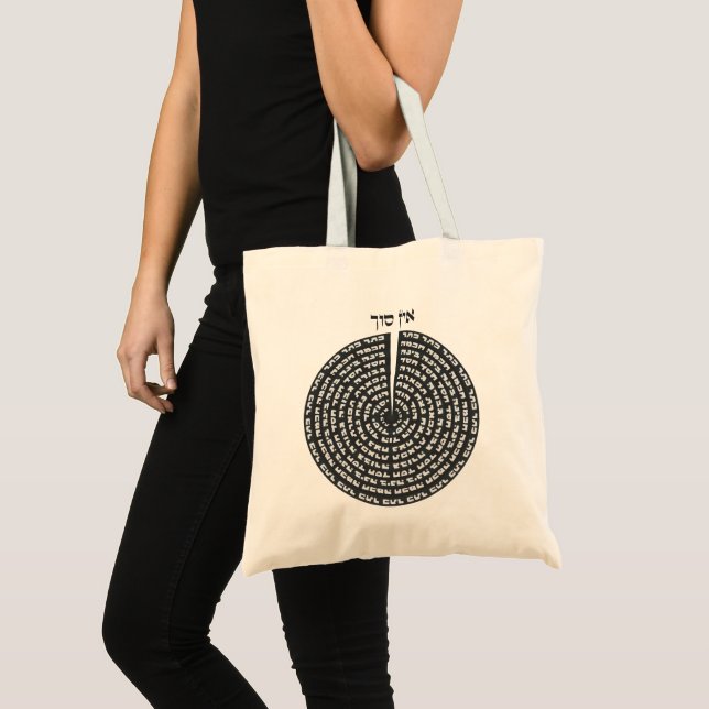 Bolso De Tela Creación Kabbalística Sefirot Monocromático Hebreo (Anverso (producto))