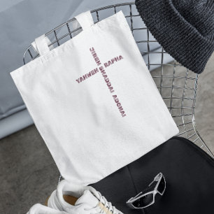 Bolso De Tela Cristiano Yahweh Rapha Jireh
