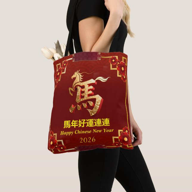 Bolso De Tela Customized Gold Horse Red Chinese New Year  (Detalle)