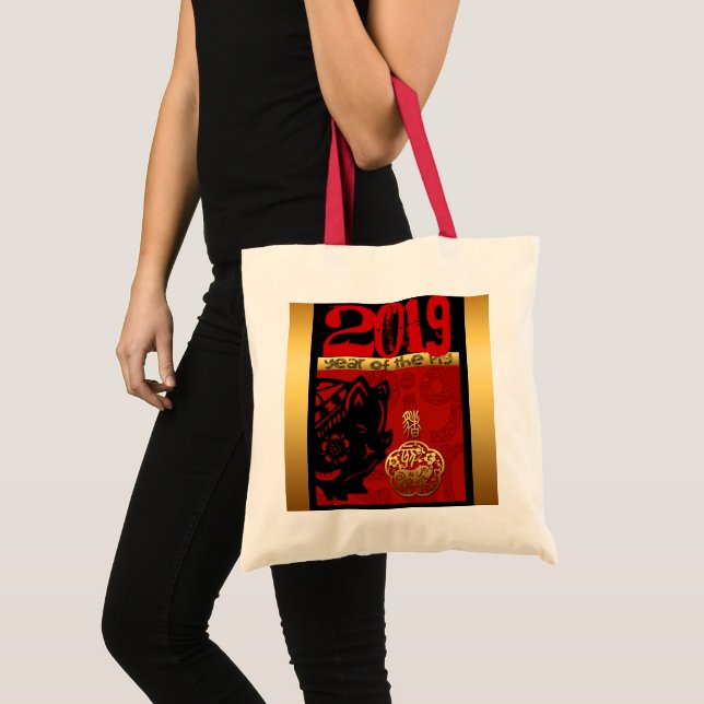 Bolso De Tela Cute Cerdo Año personalizado Chino Zodiac Cumpleañ (Anverso (producto))