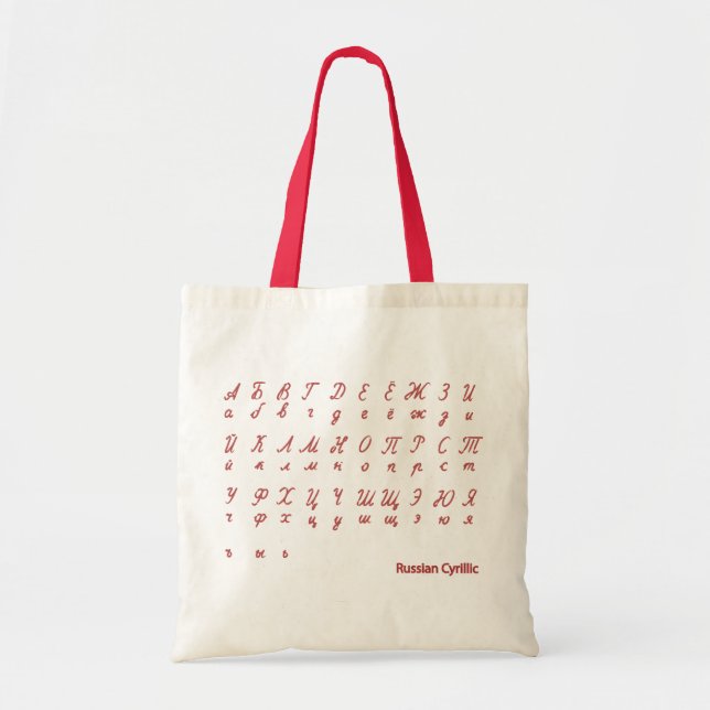 Bolso De Tela Cyrillic (Frente)