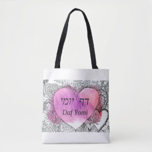 Bolso De Tela Daf Yomi "No es difícil" Texto rosa en negro