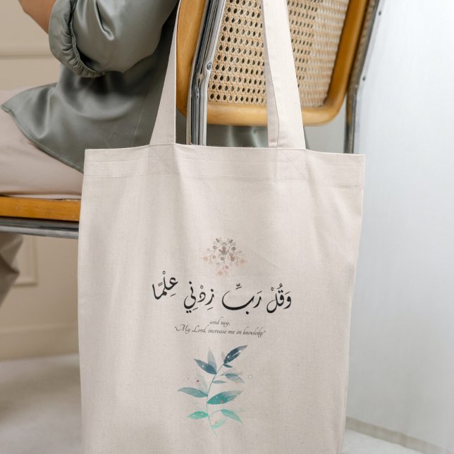 Bolso De Tela De vuelta a la escuela islámico moderno mínimo mot (Back to School Modern Minimal Motivational Islamic Tote Bag)