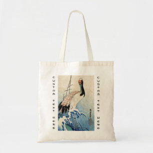 Bolso De Tela Desplazamiento del pájaro de grúa ukiyo-e japonés