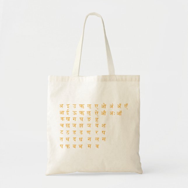 Bolso De Tela Devanagari (Frente)