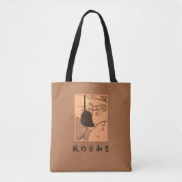 Bolso De Tela Día de Otoño 秋 の 日 和 を Tote de hombro