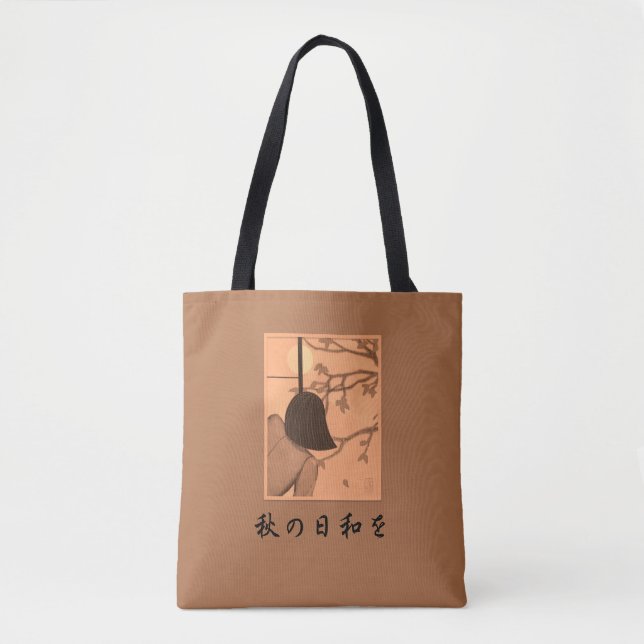 Bolso De Tela Día de Otoño 秋 の 日 和 を Tote de hombro (Anverso)