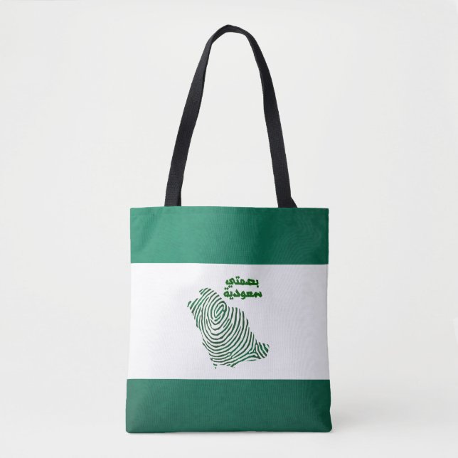 Bolso De Tela Día Nacional de Arabia Saudita (Anverso)